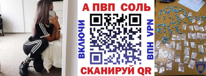даркнет клад  наркота  Новопавловск  A-PVP СК КРИС 