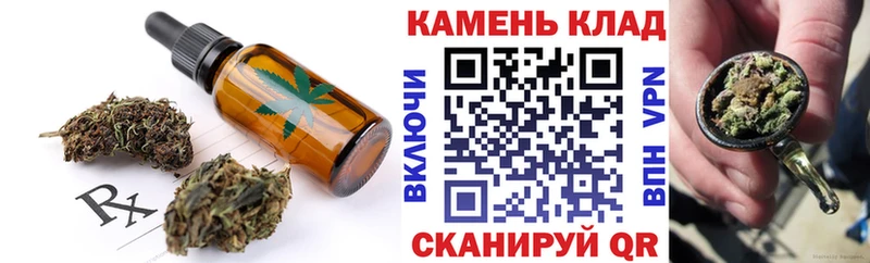 магазин продажи наркотиков  Новопавловск  Печенье с ТГК конопля 