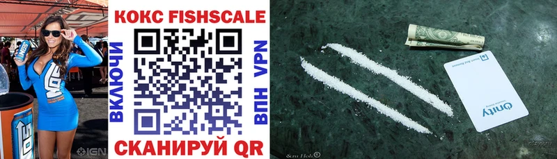Cocaine 97%  ОМГ ОМГ ССЫЛКА  Новопавловск  где продают наркотики 