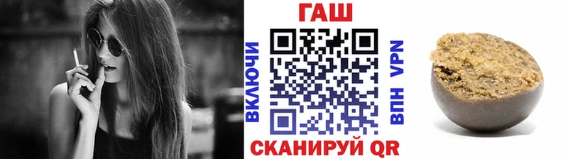 ГАШ хэш  продажа наркотиков  Новопавловск 