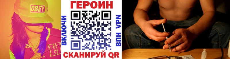 hydra вход Новопавловск Героин гречка