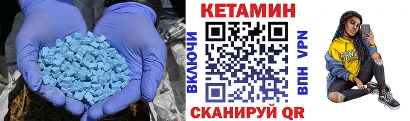Кетамин ketamine  хочу   Новопавловск 