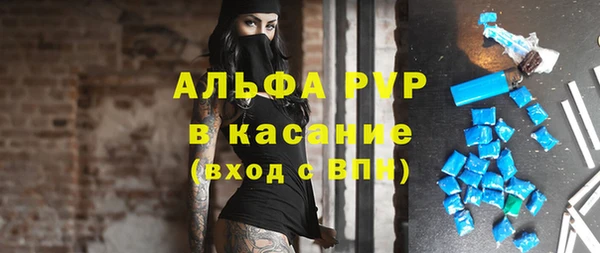 COCAINE Абдулино