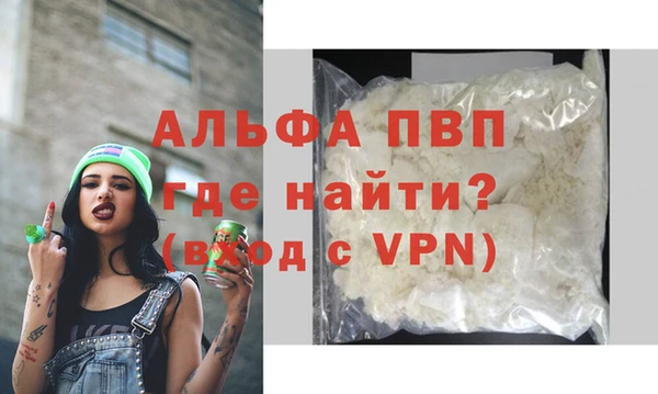 гидра Алексеевка