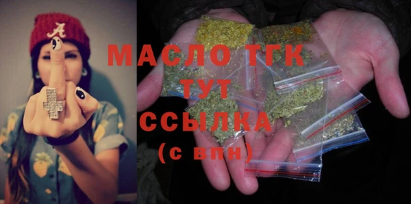 COCAINE Абдулино