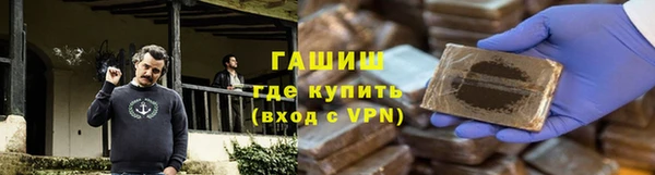 таблы Абинск