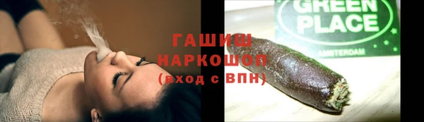 COCAINE Абдулино