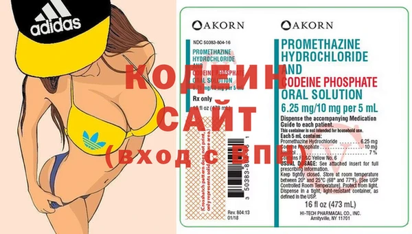 наркотики Абаза