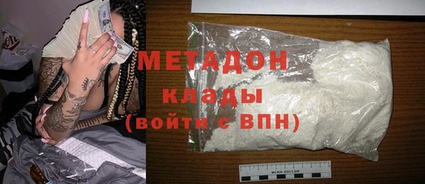 COCAINE Абдулино