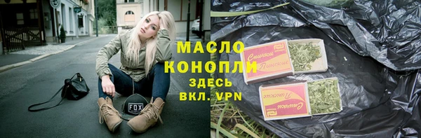 COCAINE Абдулино