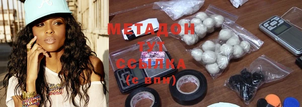 наркотики Абаза