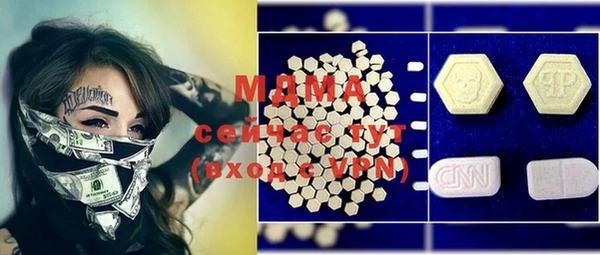 MDMA Михайловка