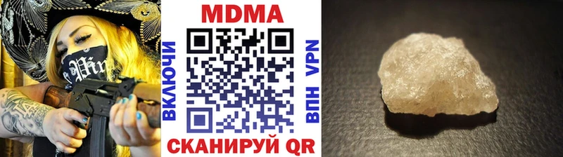MDMA кристаллы  Новопавловск 