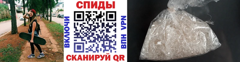 Метамфетамин винт блэк спрут как войти Новопавловск
